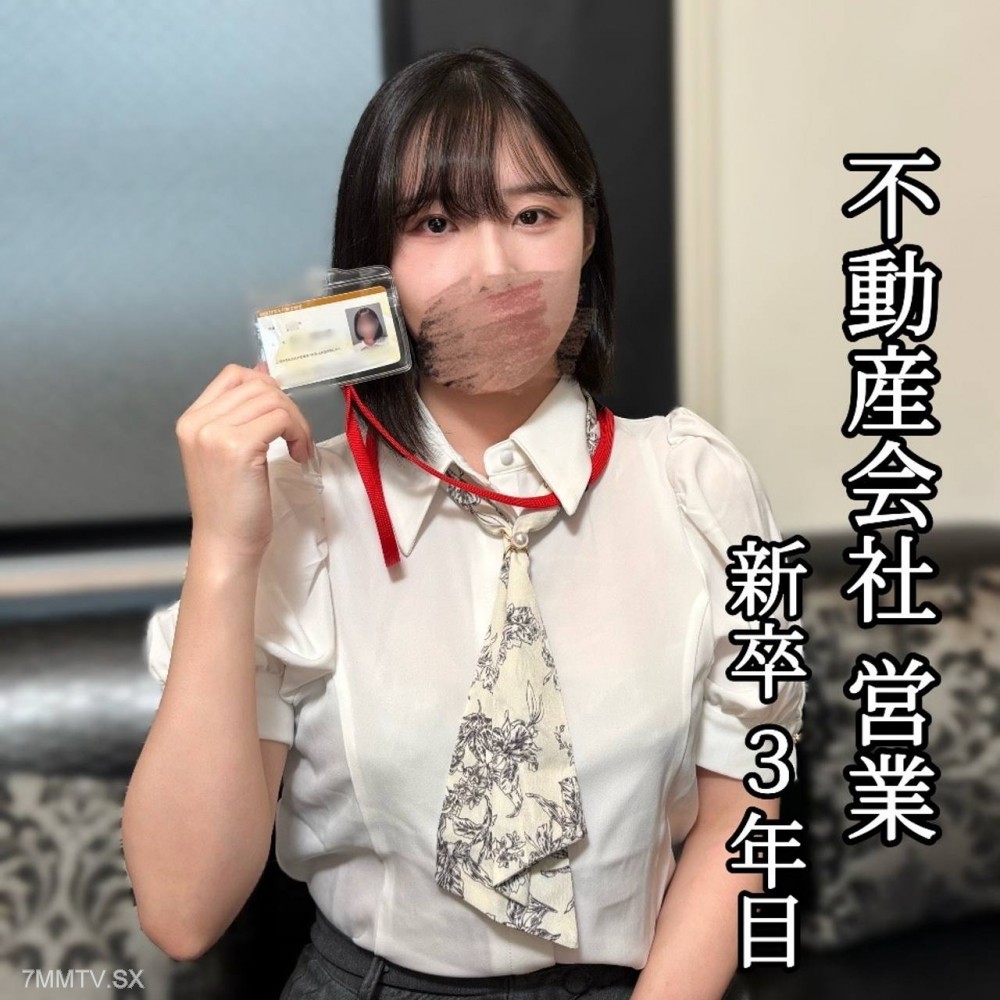 fc2-ppv 4784721 【晒し】鬼強ビジュのバリキャリ女を徹底蹂躙。足指挿入、３P、中出しクスコ、ガニ股オナ。 | FC2コンテンツマーケット
